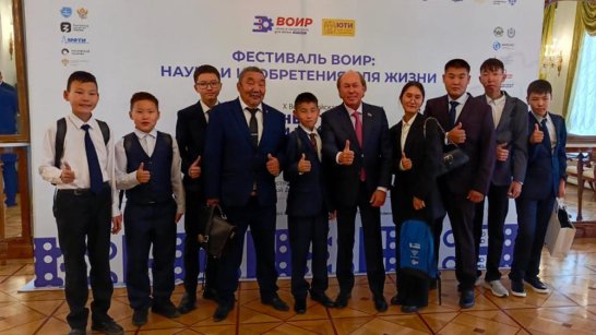 Школьники из Якутии стали лауреатами и призерами Всероссийской конференции