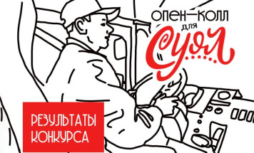 Стали известны победители конкурса художников социокультурного проекта "СУОЛ (ПУТЬ)"