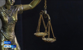 Сотни делегатов соберет съезд юристов Якутии