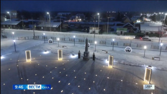 Выпуск "Вести Саха" 28.10.2025 (09:30)