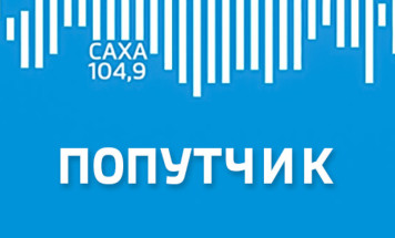 ПОПУТЧИК эфир от 16.03.2026