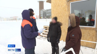 В Якутии стартовала профилактическая акция "Безопасный лед"