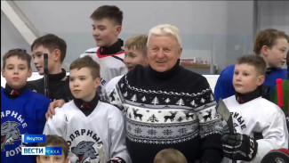 Легенда мирового хоккея Владимир Мышкин посетил хоккейный турнир в Якутске