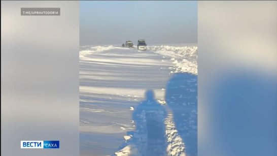 Проезд на автодороге "Сангар" затруднён из-за погодных условий