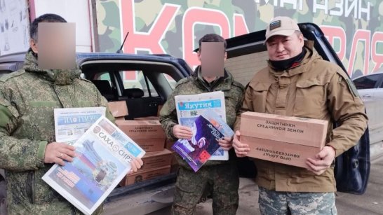 Опорные пункты Якутии в зоне СВО продолжают доставку новогодних подарков бойцам