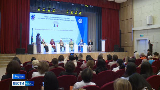 Более 1000 педагогов собрались на форуме дошкольного образования в Якутске