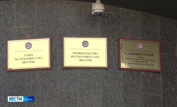 Иван Попов рассказал о ключевых аспектах закона "О местном самоуправлении в РС(Я)"