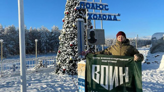 Филиалы Центра "ВОИН" отмечают годовщину своей работы