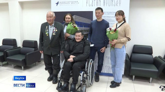 В аэропорту Якутска встретили отцов Героев России