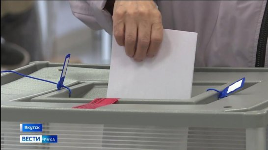 Центризбирком огласил предварительные результаты голосования на выборах Главы Якутии