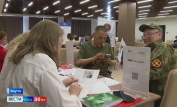 В Якутии продолжается реализация мер поддержки по трудоустройству участников СВО