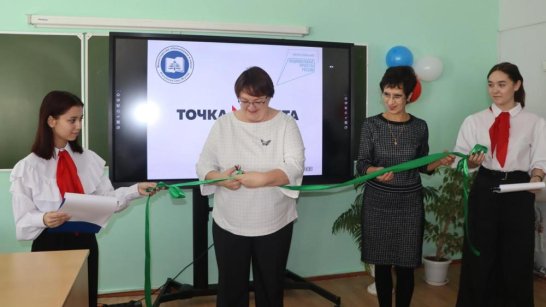 В школах Якутии создано 383 центра "Точка роста" за пять лет