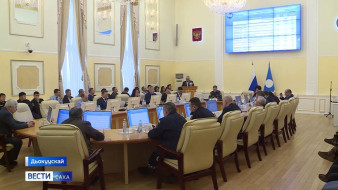 Саҥа министиэристибэ биир сыллааҕы үлэтин түмүгун таһаарда