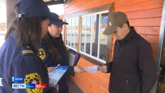 Өрөспүүбүлүкэ үрдүнэн баһаартан сэрэтии ыйынньыга салҕанар