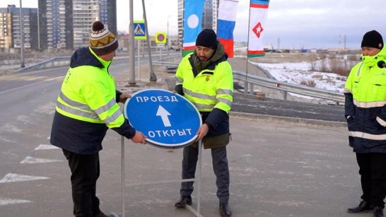 В Якутске открылась новая подъездная дорога к станции "Намыв"