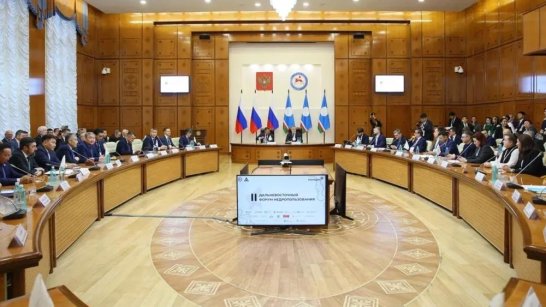 В Якутии стартовал II Дальневосточный форум недропользования