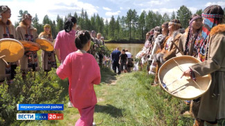 В селе Иенгра Нерюнгринского района отметили национальный праздник эвенков - Икэнипкэ
