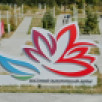 В программу Спортивных игр ВЭФ-2025 войдут соревнования по более чем десяти видам спорта