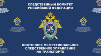 В Якутии следователями устанавливаются обстоятельства опрокидывания лодки на реке Алдан