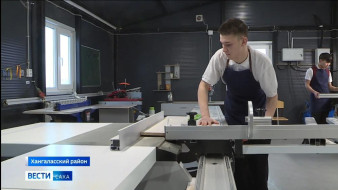 Выпуск "Вести Саха" 24.01.2026 (14:30)