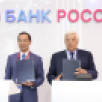 ПМЭФ-2025: Банк "РОССИЯ" и Якутия развивают сотрудничество в финансово-инвестиционной сфере