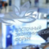 Более 10 видов спорта включены в программу ВЭФ-2025