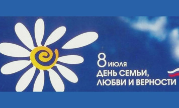 Премию Главы Якутии вручат победителям республиканского этапа конкурса "Семья года-2025"