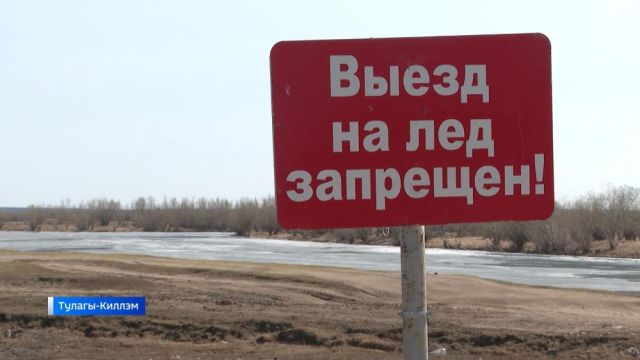 Тулагылар ууну кэтэспэккэ ынах сүөһүнү куоттараллар