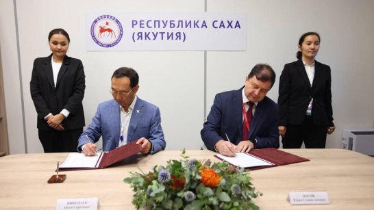 ВЭФ-2023: Во всех районах Якутии начнут работу центры удалённого доступа Президентской библиотеки