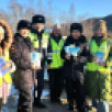 В Якутии на дороге "Умнас" прошла профилактическая акция в рамках инициативы "Спаси ребенка!"