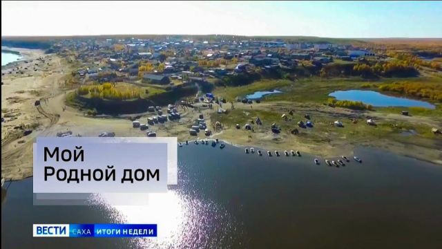 "Мой родной дом". ГТРК "Саха" объявляет о старте второго большого творческого конкурса