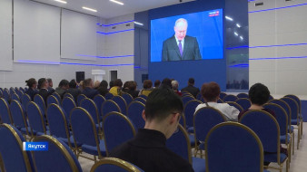 В Общественной палате Якутии обсудили Послание Президента РФ Владимира Путина
