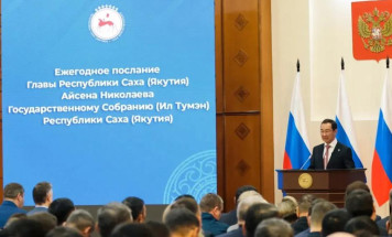 Айсен Николаев 23 декабря огласит Послание Государственному Собранию (Ил Тумэн)