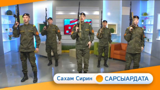 Кыайыы 80 сыла - 14.02.25