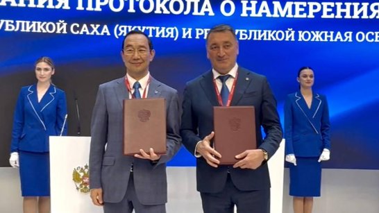 ПМЭФ-2025: Якутия и Южная Осетия договорились о сотрудничестве