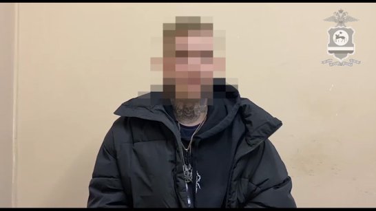В Якутске уголовным розыском задержаны трое курьеров дистанционных мошенников