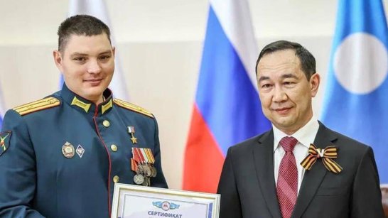 Якутяне Николай Соболев и Дмитрий Куценко стали участниками президентской программы "Время героев"