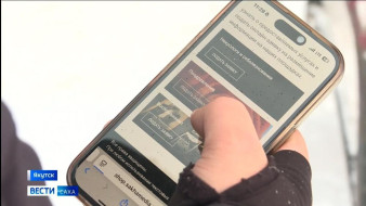 Республиканский информационно-издательский холдинг "Сахамедиа" запустил новый онлайн сервис