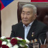 В Якутии отметили 80-летний юбилей Героя Труда России Михаила Готовцева