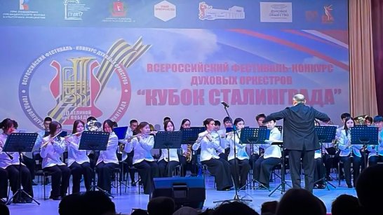 Оркестр Высшей школы музыки Якутии победил во Всероссийском конкурсе