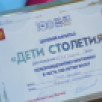 5 тысяч семей в Якутии получили целевой капитал "Дети столетия" с начала года