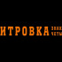 Вышел трейлер нового фильма Карена Шахназарова "ХИТРОВКА. ЗНАК ЧЕТЫРЁХ"
