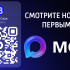 Смотрите новости первыми! Вести Саха теперь в мессенджере MAX