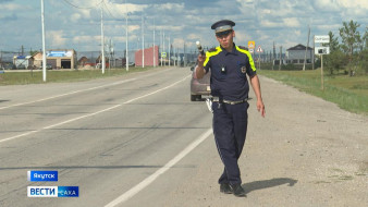 В Якутии проходят оперативно-профилактическое мероприятие "Населенный пункт"