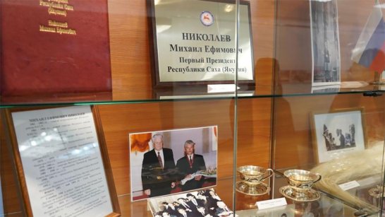 Эпоха в документах. В Якутске открылась выставка посвящённая первому Президенту РС(Я) Михаилу Николаеву