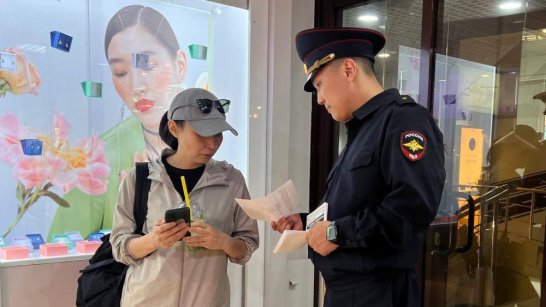 В Якутске полицейские провели профилактическую акцию "Осторожно, мошенники!"
