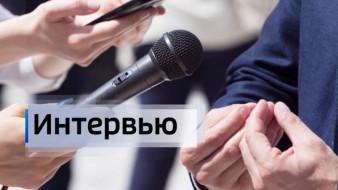 Интервью с проректором по учебно-методической работе СВФУ Алексеем Голиковым и заместителем министра по делам молодёжи и социальным коммуникациям РС(Я) Александром Максимовым