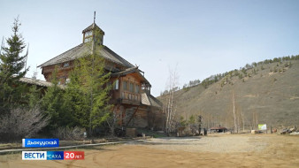 Саха сиригэр туризмы сайыннарыы