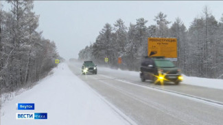 В Хангаласском и Олекминском районах начнётся реконструкция автодороги "Умнас" в рамках нацпроекта