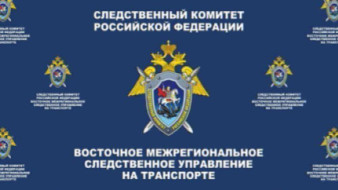 В Якутии осужден судоводитель маломерного суда